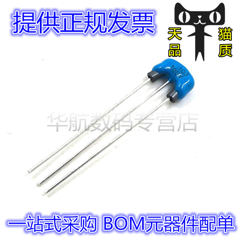 电容滤波器DSS1NB32A103Q55B