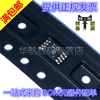 提供配单SN65HVD77DGKR