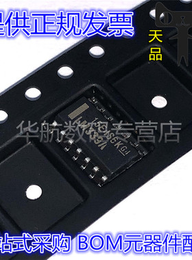 原装 LM139/239/258/358/293/324/339/393ADR/AD/A 放大器 贴片