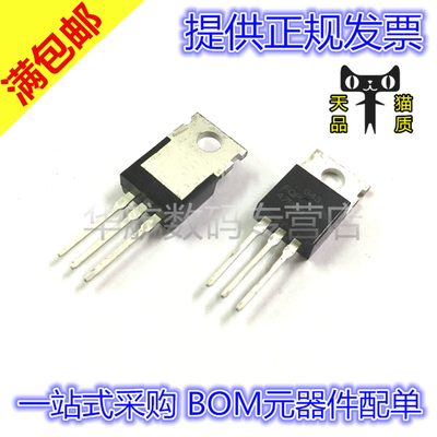 原装直插 FQPF47P06 TO-220F 60V 30A MOS场效应管