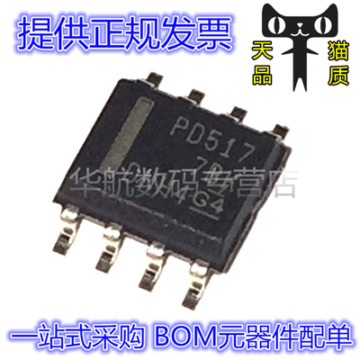 电压电平芯片PCA9517DR