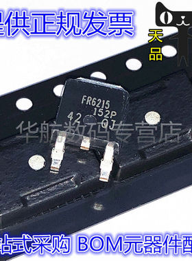 原装 IRFR6215TRPBF 丝印FR6215 贴片TO-252 P沟道 MOS场效应管
