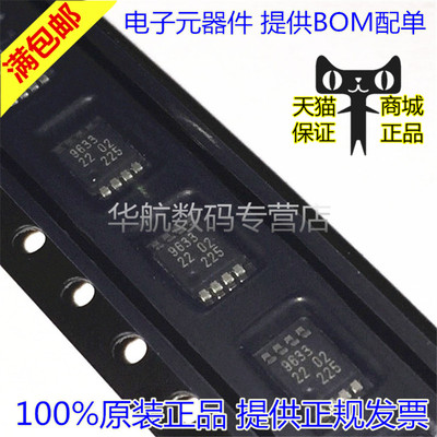 LED驱动器PCA9633DP1TSSOP8