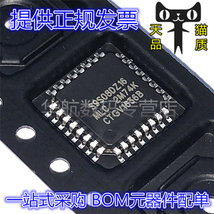 S9S08DZ60F2MLC S9S08DZ60 8位微控制器芯片 MCU QFP32 IC 原装