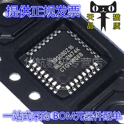 S9S08DZ60F2MLC S9S08DZ60 8位微控制器芯片 MCU QFP32 IC 原装