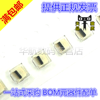 原装连接器 503480-0440 5034800440 05034800440 间距0.5MM 4PIN