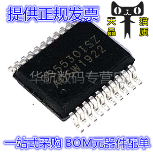 CS5530-ISZR 丝印CS5530ISZ CS5530 SSOP20 模数转换器芯片 原装