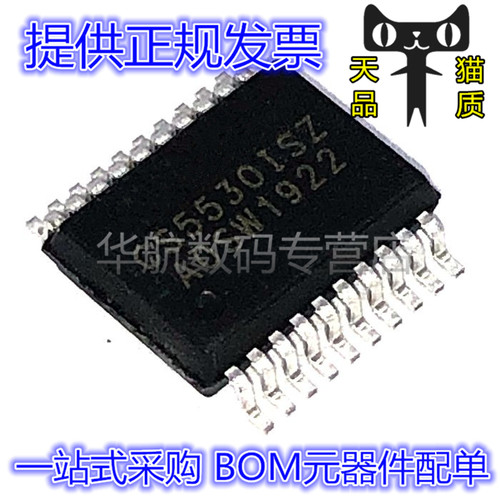 模数转换器芯片CS5530-ISZR