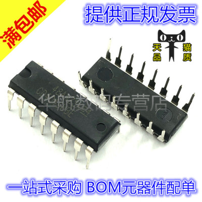CD4049UBE/HEF4049/HCF4049 DIP16 六反相缓冲/变换器 IC芯片