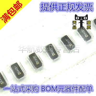 贴片晶振Q13FC1350000400