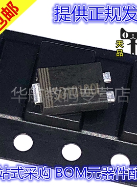 原装贴片 SB10100L SB10100 TO227 10A 100V 超薄肖特基二极管