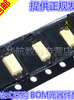 TLP285 P285 SOP4 贴片 全新原装TLP285-1GB