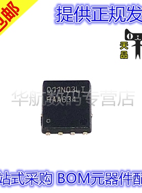 原装贴片 BSC011N03LSI 丝印011N03LI TDSON-8 场效应管 MOS管