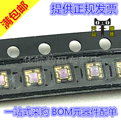 原装贴片 VEML6030 2x2x0.87mm 6030 传感器芯片