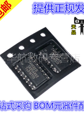 74HC02D SN74HC02DR SOP-14窄体 全新原装 贴片（10只）包邮