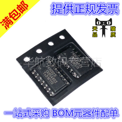 包邮全新原装SN74HC02DR