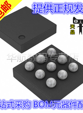 TPS61256YFFR TPA2011D1YFFR TPS61163AYFFR DRV2605YZFR DSBGA9