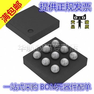 原装TPS61256YFFRDRV2605YZFR