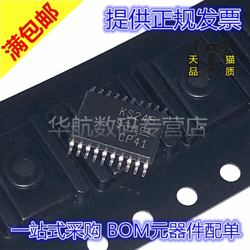 模拟开关SN74CB3T3245PWR