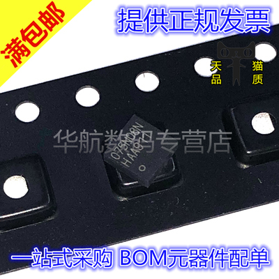 原装贴片BSZ075N08NS5DFN