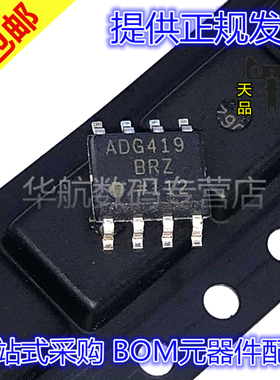 AD629BRZ ADG419BRZ AD780BRZ ADUM1200BRZ ADR4540BRZ AD8223BRZ