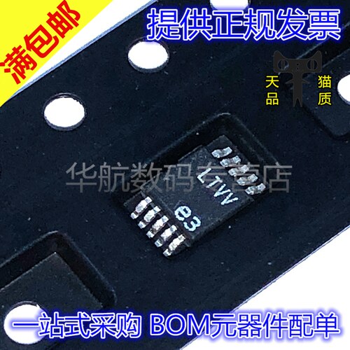 LT1715IMS比较器LT1715CMS
