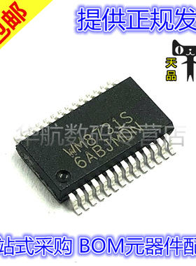 原装贴片WM8731SEDS/RV 8716 8718 8740 8772 8775 8782 EDS SSOP