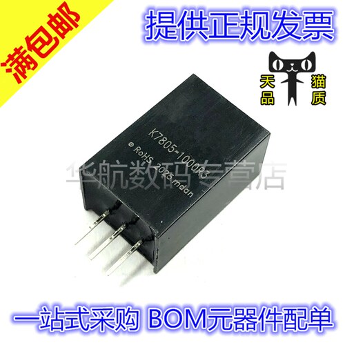 原装K7803-2000R3电源模块