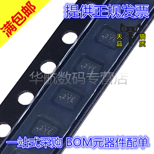 原装 TLV342SIRUGR 6742 9042 9052 9062 9102 9152 SIRUGT QFN10