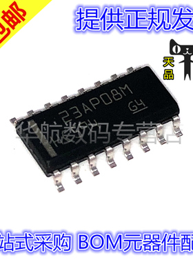 包邮 原装 SN74HC193DR SN74HC251/253/257/259/266/594/595DR