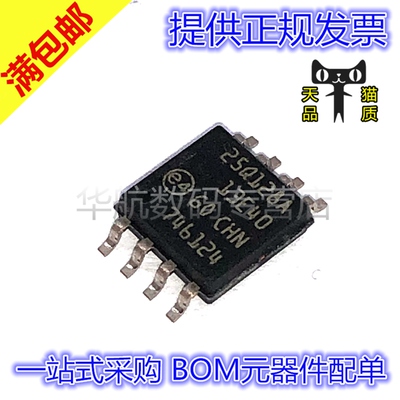 原装N25Q128A13ESE40F