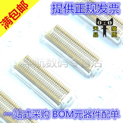 电子元器件 BOM元器件配单