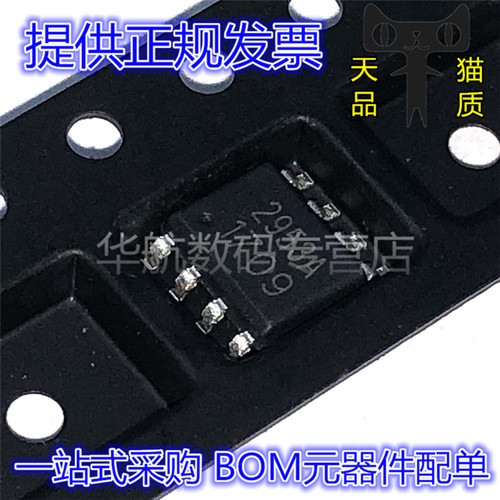 丝印2953AAP2953AS8PRG