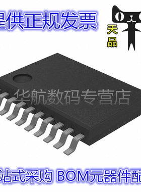 原装贴片 UCC29900PWR 28950 3973 2897 2895 2805 2626 PW TSSOP