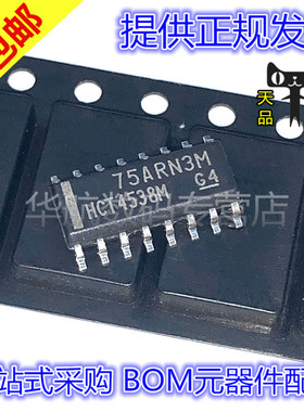 CD74HCT4538M96 SOP16 HCT4538M 单稳态多谐振荡器芯片