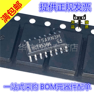 单稳态多谐振荡器CD74HCT4538M96