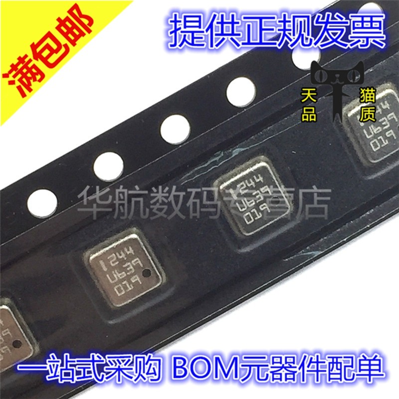 BMP180 丝印I244 LGA-7 全新原装 贴片 温度气压传感器 芯片