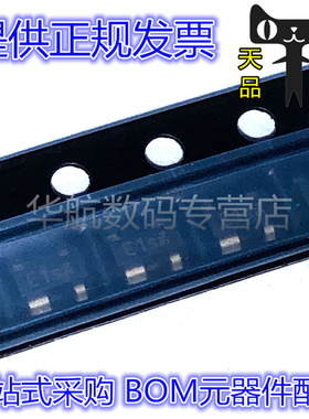 BAS3007A-RPPE6327 BAS 3007A-RPP E6327 丝印E1s 二极管 SOT143