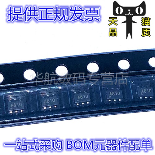提供配单模拟开关BL1551B