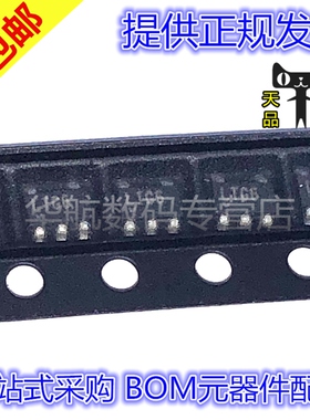 贴片 LT6202CS5 LT6202IS5 LT6202HS5 #TRPBF 丝印LTG6 SOT23-5