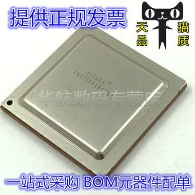 AM5728BABCXEA AM5728BAB AM5728 FCBGA760 微处理器芯片 MPU
