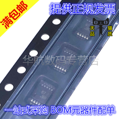 原装模拟开关TS5A23157DGSR