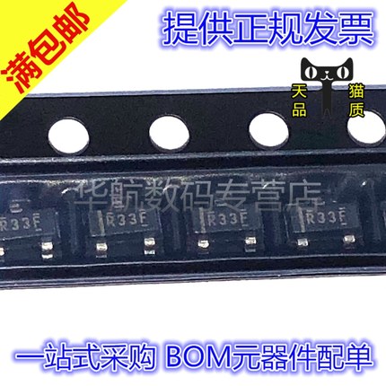 原装 REF3333AIDBZR REF3333 丝印R33F SOT23-3 电压基准IC芯片