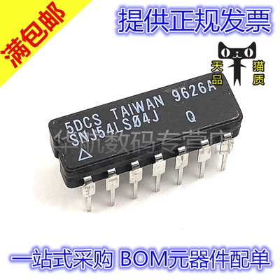 原装直插 SNJ54LS00/02/04/13/32/33/76/93/148/153/374/390/393J