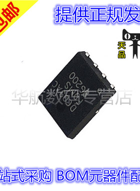 原装贴片 FDMS86200 86200 QFN8 N沟道 MOS场效应管