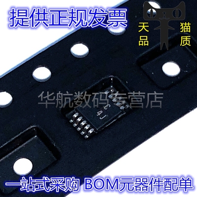 原装贴片AD7685CRMZMSOP