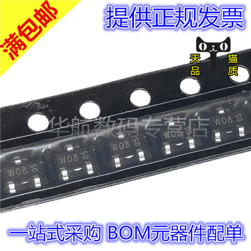 印丝W08三极管PDTC144ET