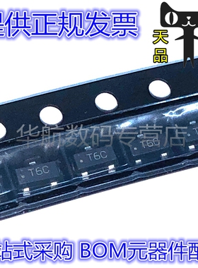 LM60CIM3X/NOPB LM60CIM3 丝印T6C SOT23-3 传感器 IC芯片
