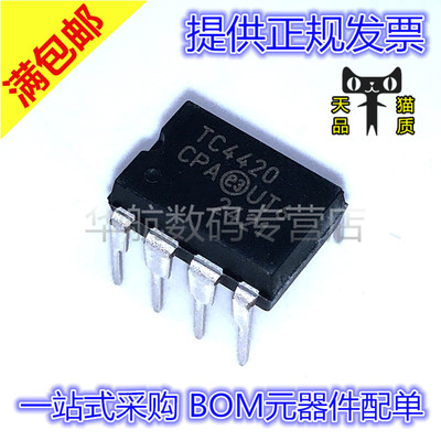 TC4420CPA栅极电源驱动器