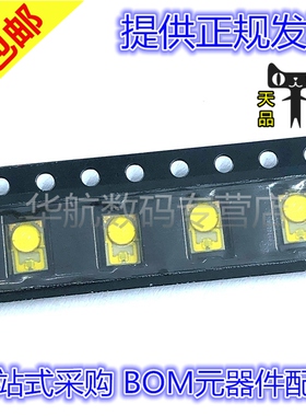 原装贴片 LXML-PWC2 贴片球面 3W正白色 3045高亮度大功率LED灯珠